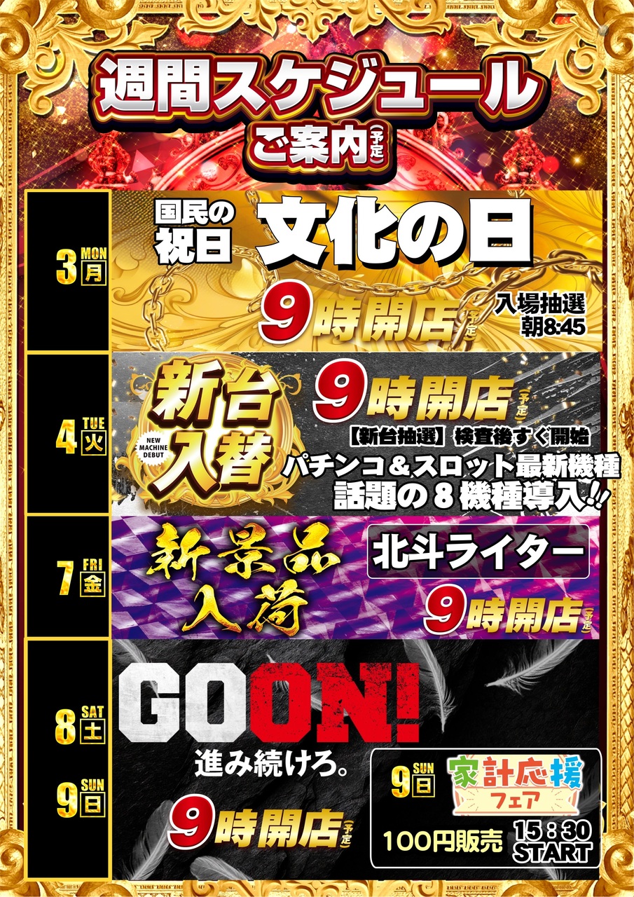 1103%e3%82%ab%e3%83%ac%e3%83%b3%e3%83%80%e3%83%bc