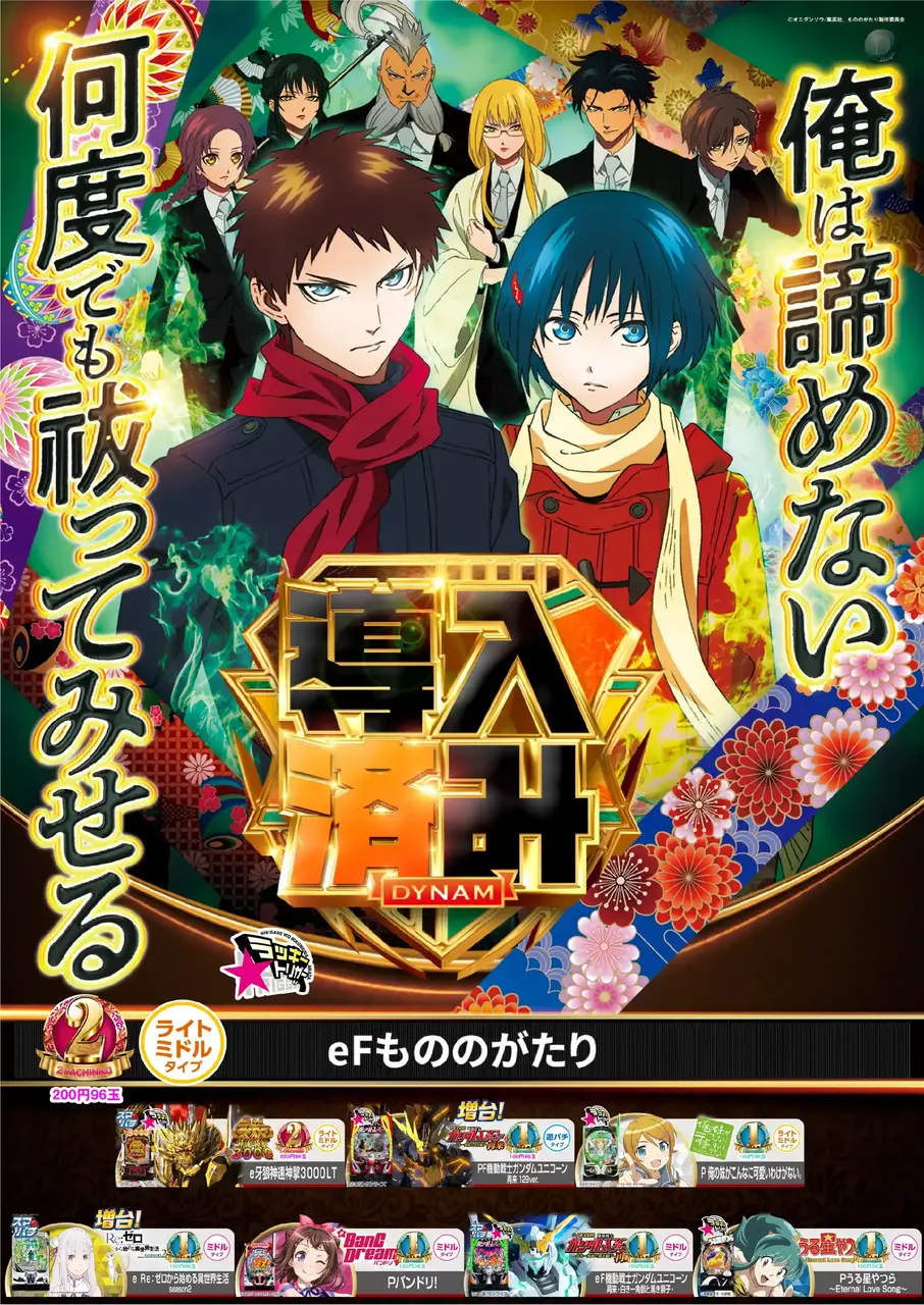 %e5%b0%8e%e5%85%a5%e3%82%82%e3%81%ae%e3%81%ae%ef%bc%bf%e3%81%9f%e3%81%a6