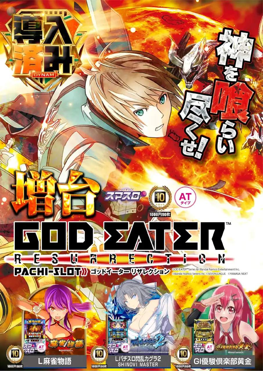 %e5%b0%8e%e5%85%a5%e3%82%b4%e3%83%83%e3%83%88%e3%82%a4%e3%83%bc%e3%82%bf%e3%83%bc%ef%bc%bf%e3%81%9f%e3%81%a6