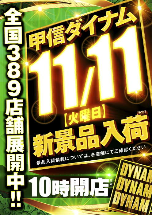 1111ddd%ef%bc%bf%e3%81%9f%e3%81%a6