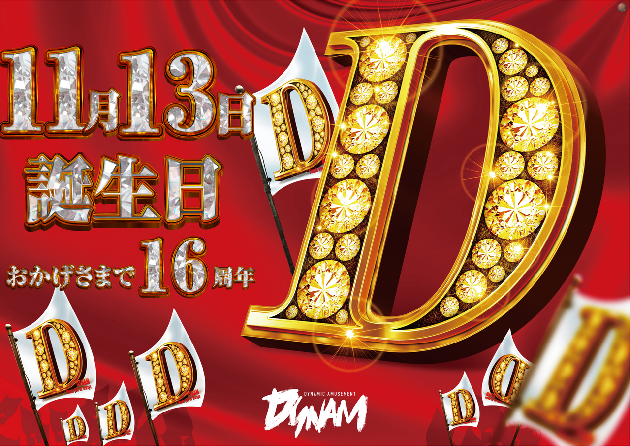 1113%e8%aa%95%e7%94%9f%e6%97%a5%e6%a8%aaaz