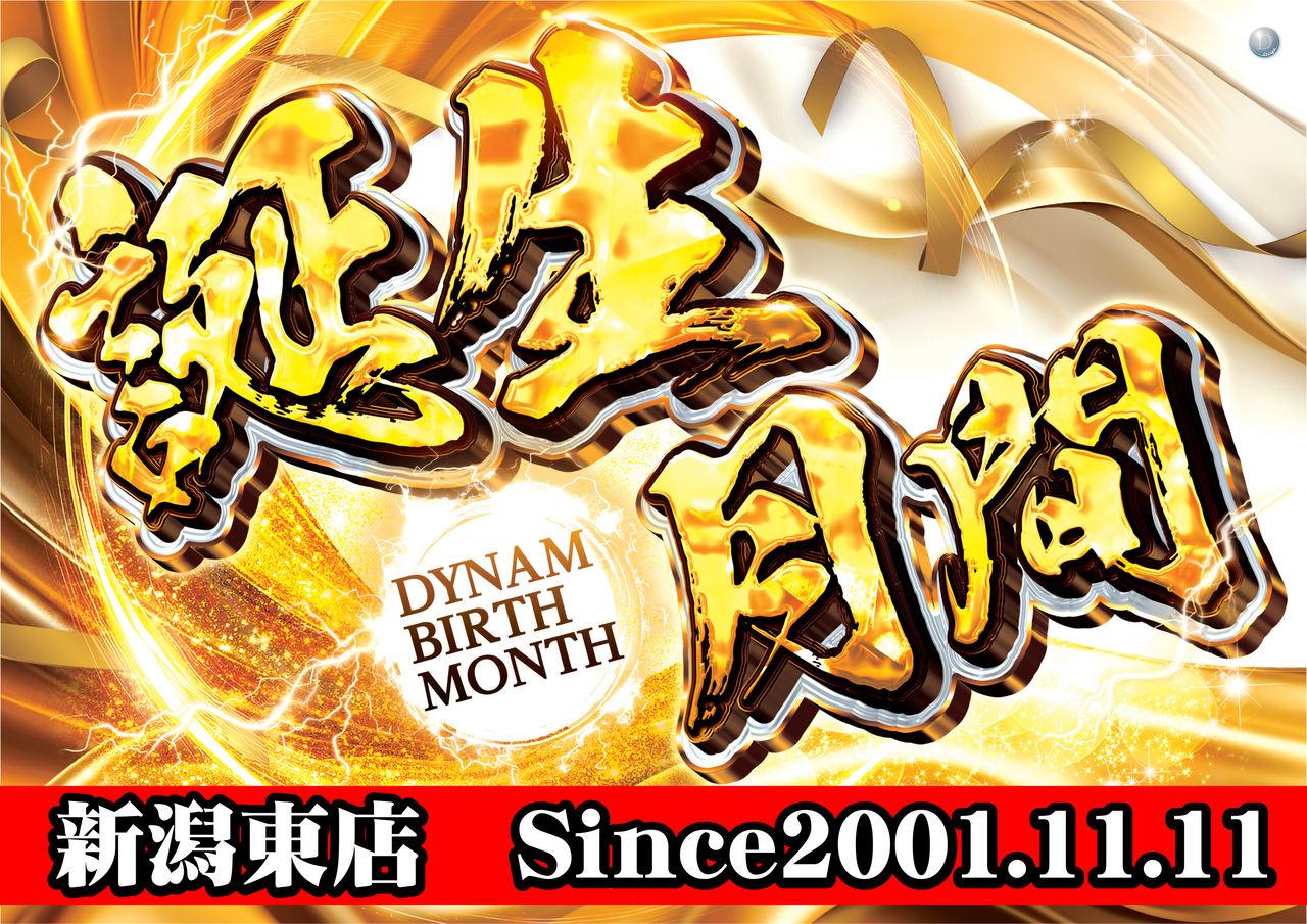 Order_ae251020-0084_order_png