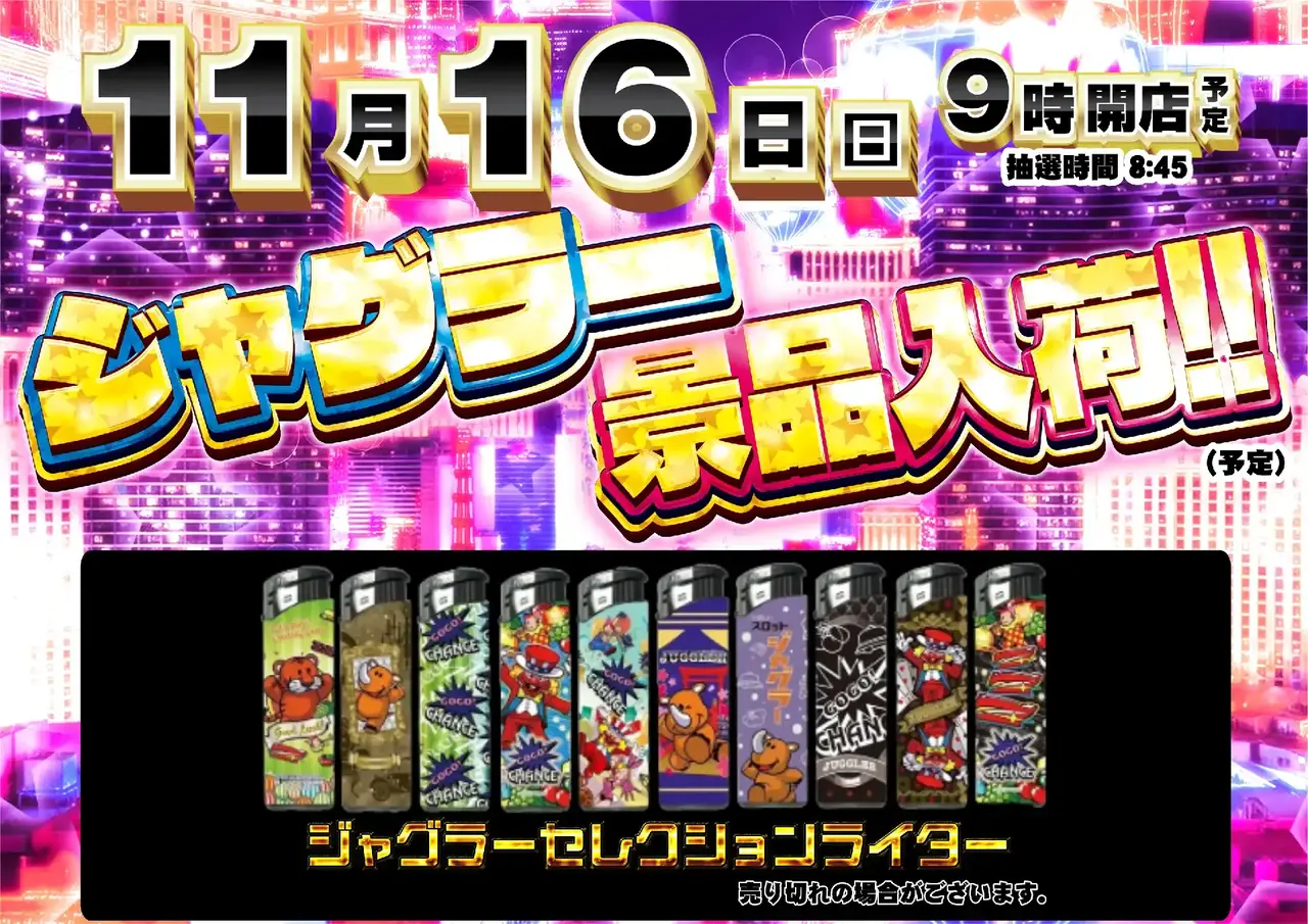 4021116%e6%a8%aa_%e6%99%af%e5%93%81