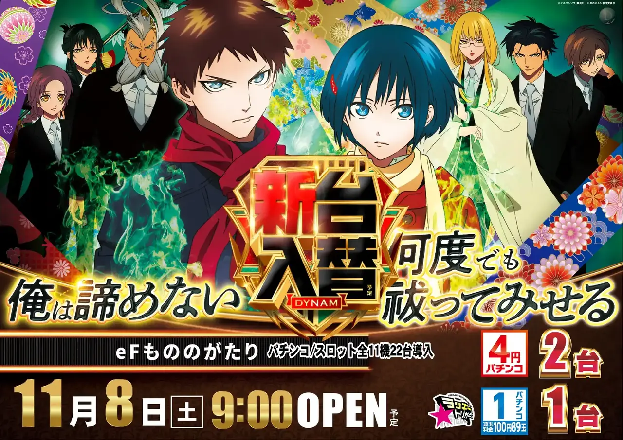 1108_az_%e3%82%82%e3%81%ae%e3%81%ae%e3%82%88%e3%81%93