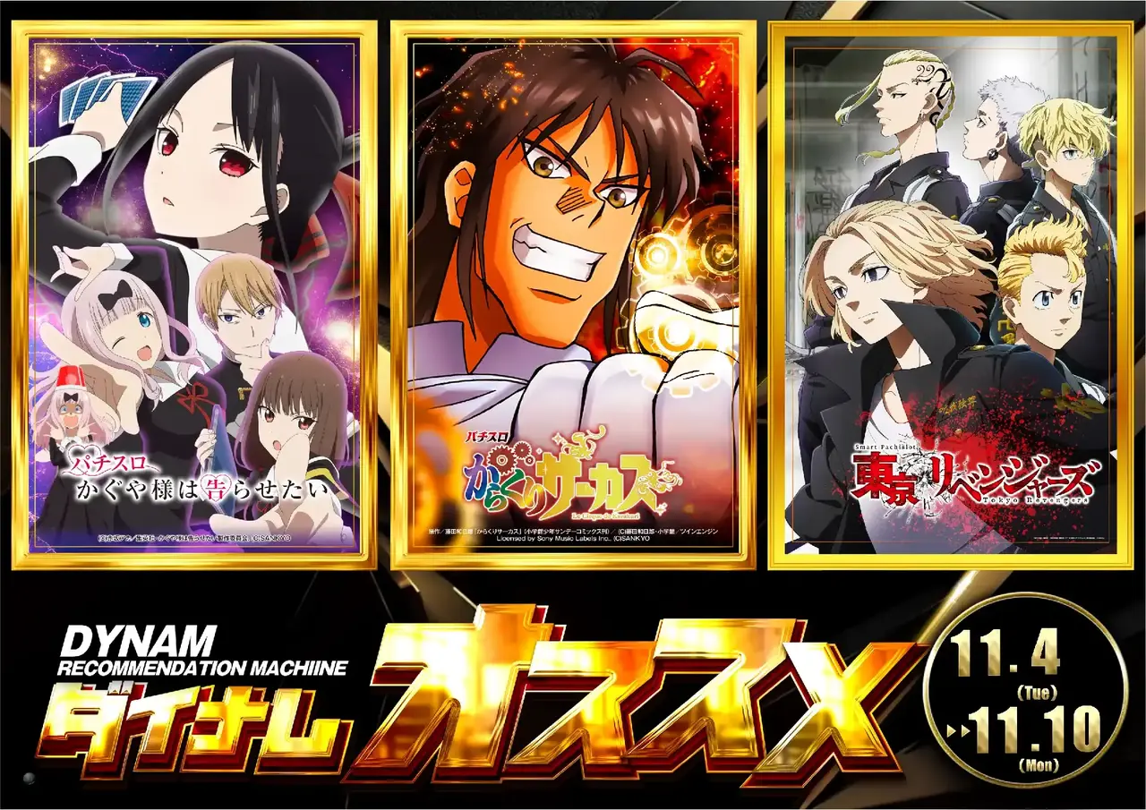 1104_%e3%81%8a%e3%81%99%e3%81%99%e3%82%81_%e6%a8%aahpaz