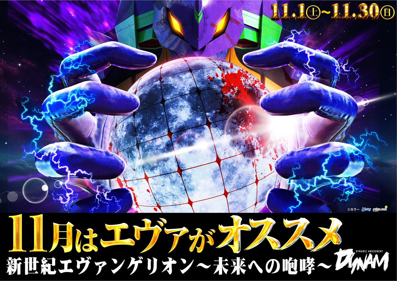 11%e6%9c%88%e3%82%a8%e3%83%b4%e3%82%a1%e3%81%8a%e3%81%99%e3%81%99%e3%82%81%e6%a8%aa