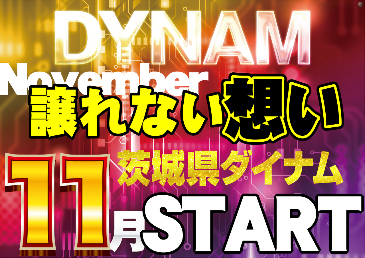 Order_ae251026-0089_order_png