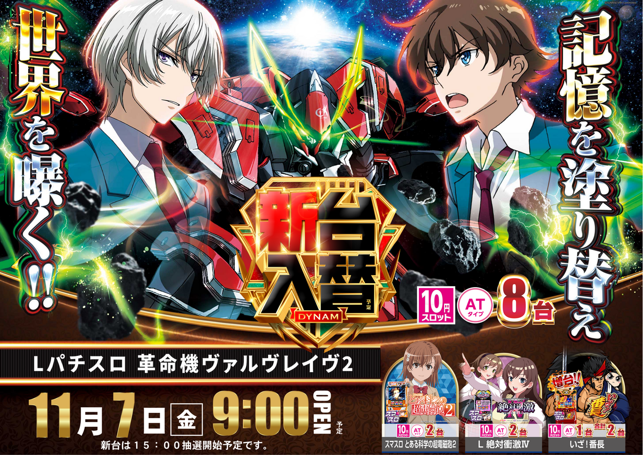 %e3%83%b4%e3%83%b4%e3%83%b4%e3%80%80%e3%83%a8%e3%82%b3