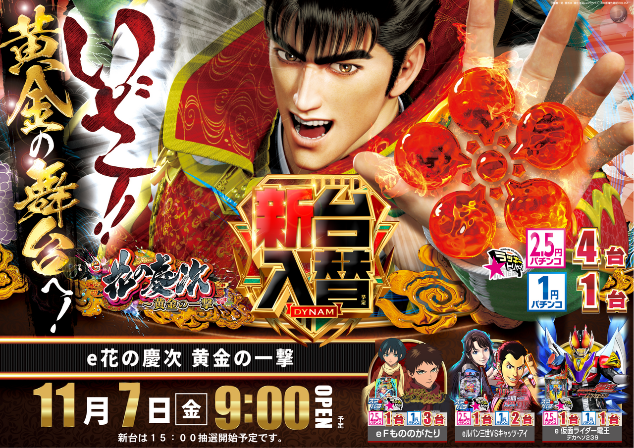 %e6%85%b6%e6%ac%a1%e3%80%80%e3%83%a8%e3%82%b3