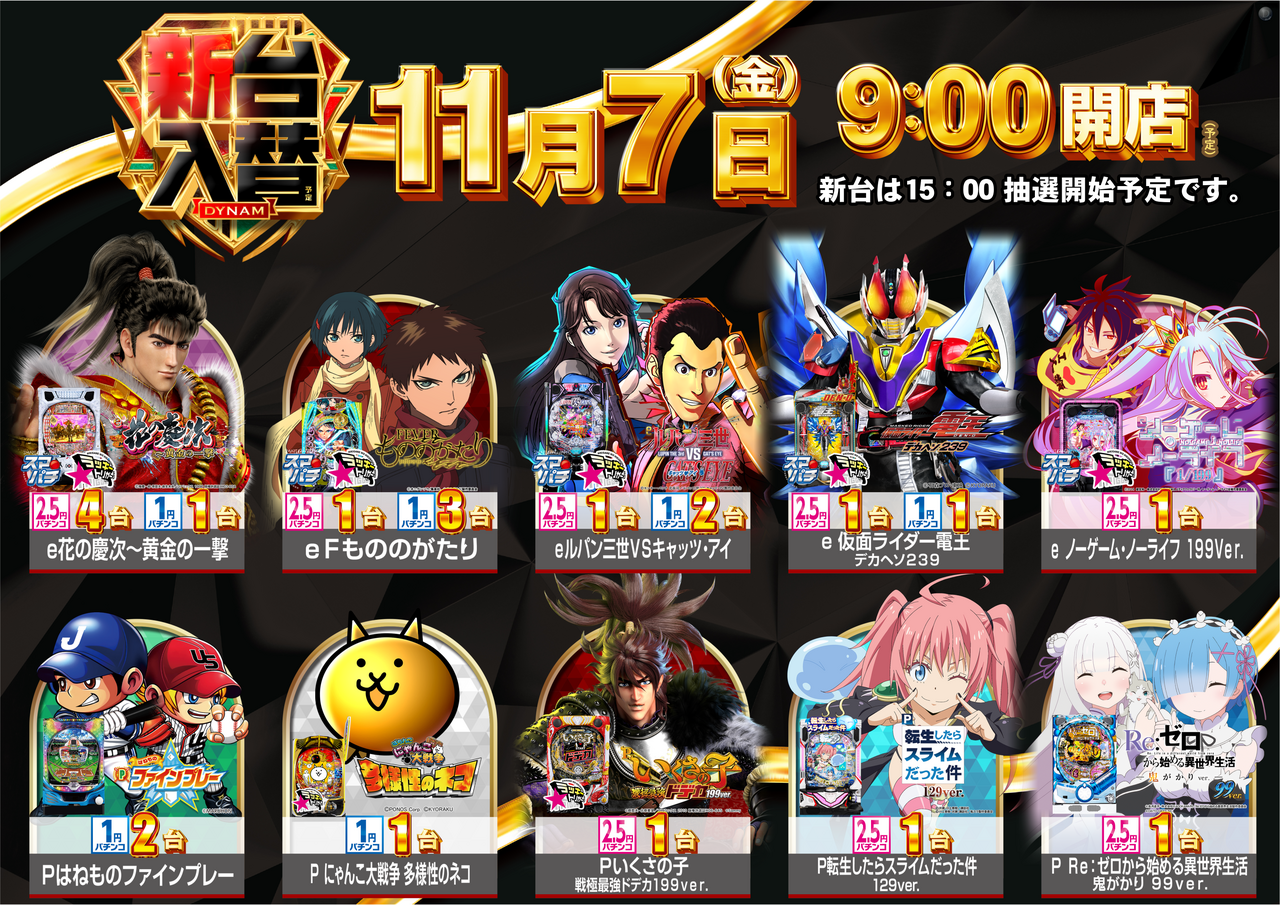 1%e5%86%86%e5%85%a8%e3%80%80%e3%83%a8%e3%82%b3