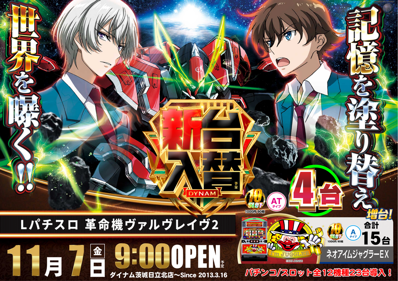 1107%e3%83%b4%e3%82%a1%e3%83%ab%e3%83%b4%e3%83%ac%e3%82%a4%e3%83%b4%ef%bc%92%e6%a8%aaaz