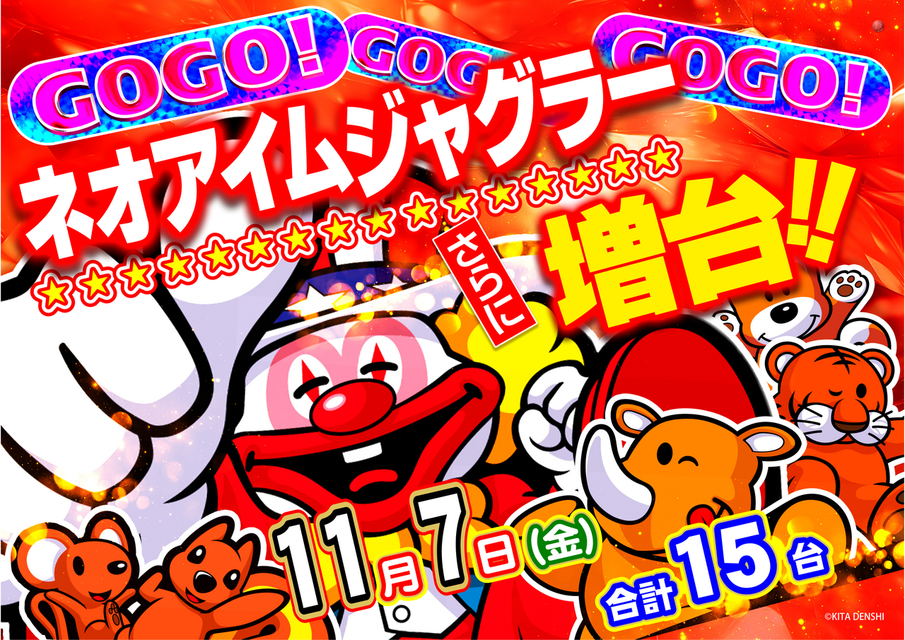 1107%e3%83%8d%e3%82%aa%e3%82%a2%e3%82%a4%e3%83%a0%e5%a2%97%e5%8f%b0%e6%a8%aaaz