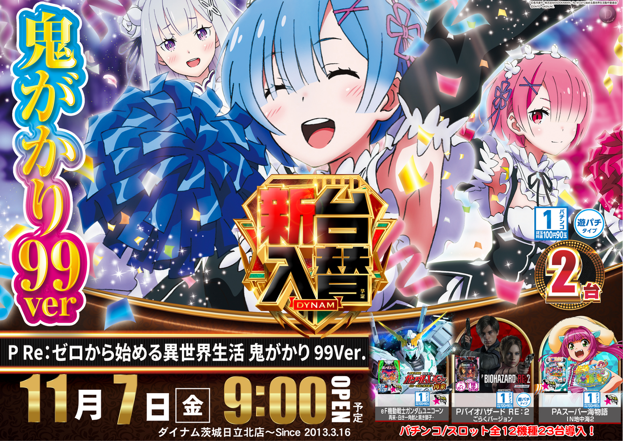 1107%e9%ac%bc%e3%81%8c%e3%81%8b%e3%82%8a%e6%a8%aaaz