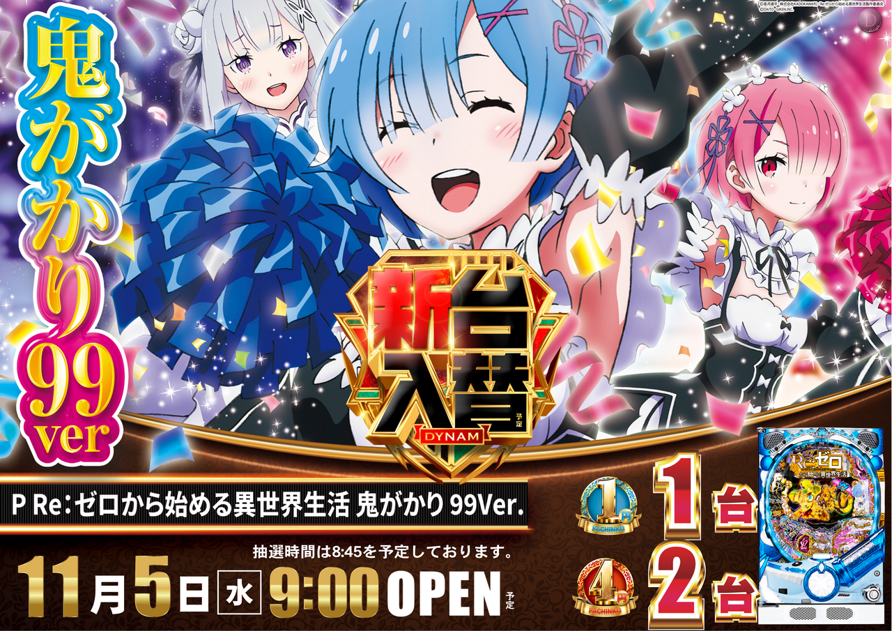 %e3%83%aa%e3%82%bc%e3%83%ad