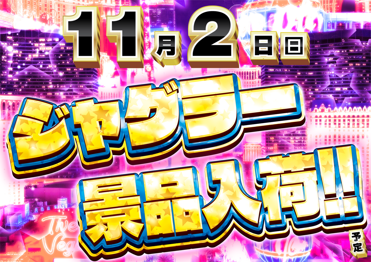 1102%e6%99%af%e5%93%81