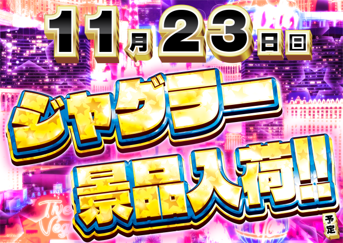 1123%e6%99%af%e5%93%81%e5%85%a5%e8%8d%b7