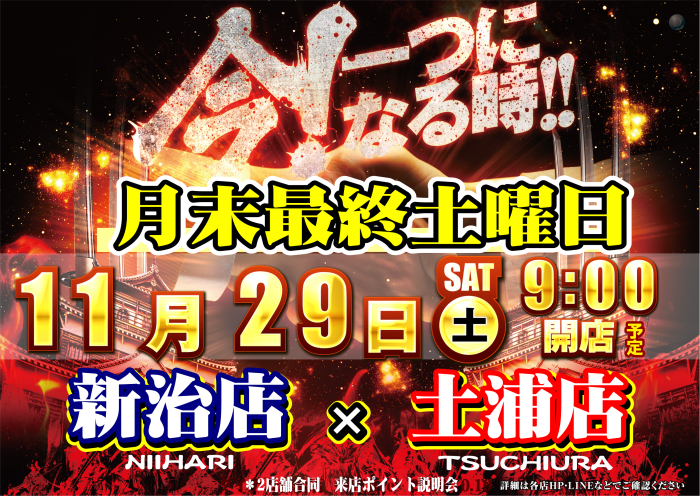 1129%e5%90%88%e5%90%8c