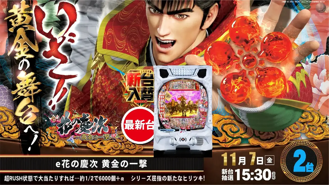 1107%e6%85%b6%e6%ac%a1%e6%a8%aapstaz