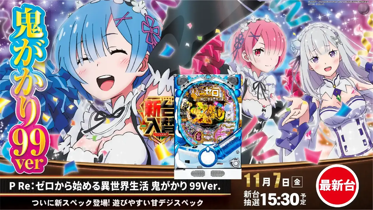 1107%e3%83%aa%e3%82%bc%e3%83%ad%e6%a8%aapstaz