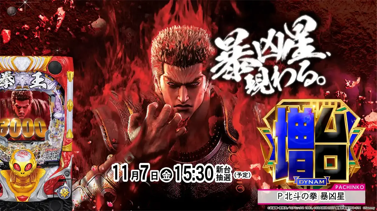 1107%e5%8c%97%e6%96%97%e6%a8%aapstaz