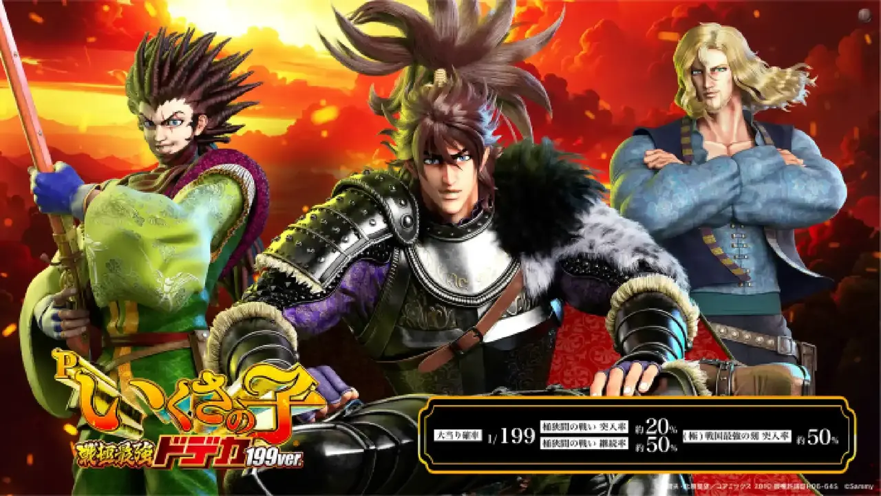 1107%e3%81%84%e3%81%8f%e3%81%95%e6%a8%aapstaz