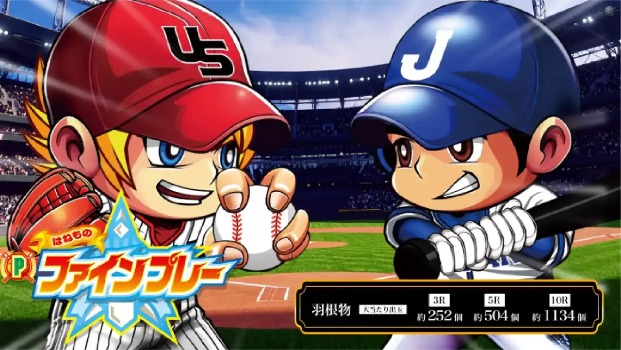 1107%e3%83%95%e3%82%a1%e3%82%a4%e3%83%b3%e3%83%97%e3%83%ac%e3%83%bc%e6%a8%aapstaz