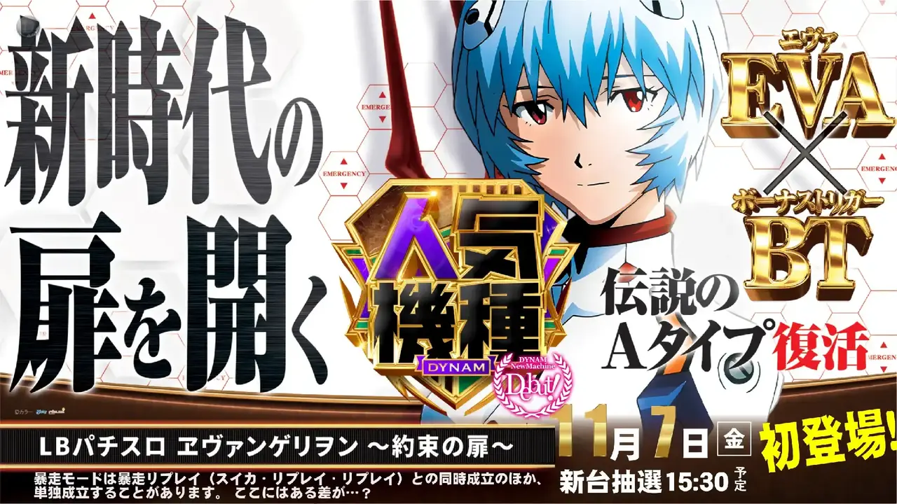 1107%e3%82%a8%e3%83%b4%e3%82%a1%e6%a8%aapstaz