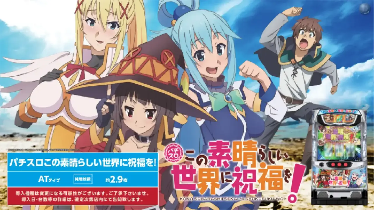 1107%e3%81%93%e3%81%ae%e3%81%99%e3%81%b0%e6%a8%aapstaz