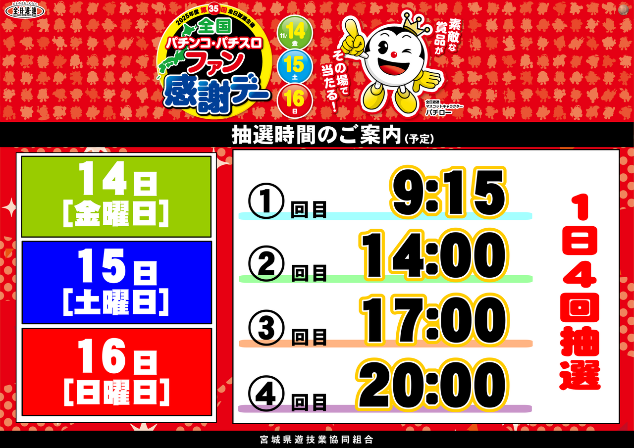 Order_ae251025-0115_order_png