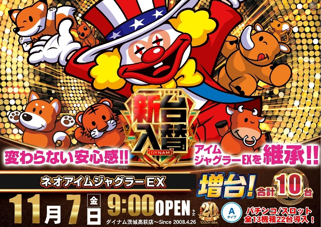 1107%e3%83%8d%e3%82%aa%e3%82%a2%e3%82%a4%e3%83%a0%e6%a8%aaazline_rich_w1040