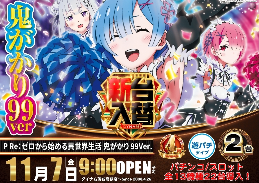 1107%e3%82%bc%e3%83%ad%e3%81%8b%e3%82%89%e5%a7%8b%e3%82%81%e3%82%8b%e6%a8%aaazline_rich_w1040