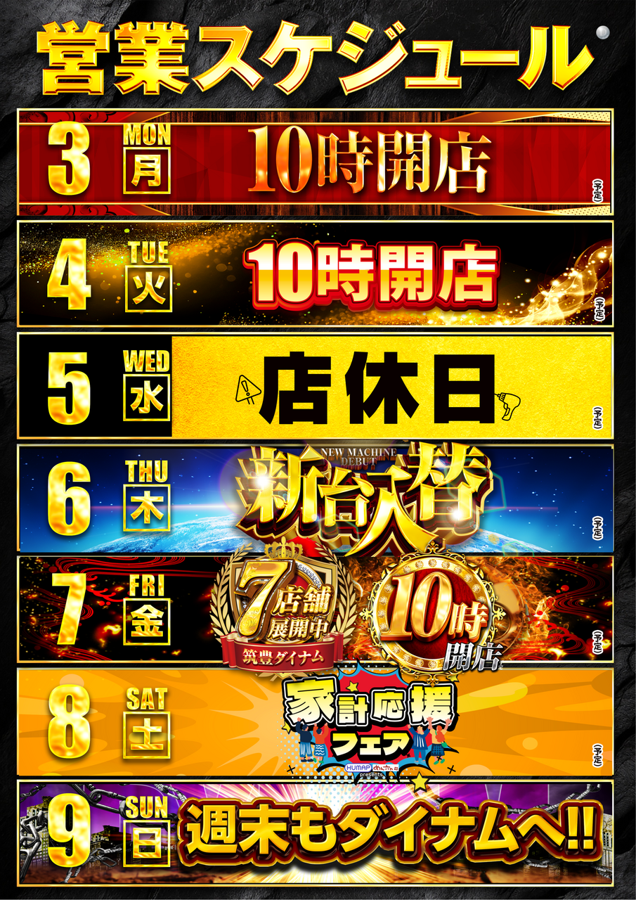 %e3%82%b9%e3%82%b11103-09