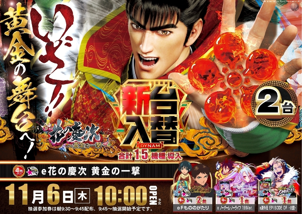 %e6%85%b6%e6%ac%a11106pstaz%e6%a8%aaline_rich_w1040