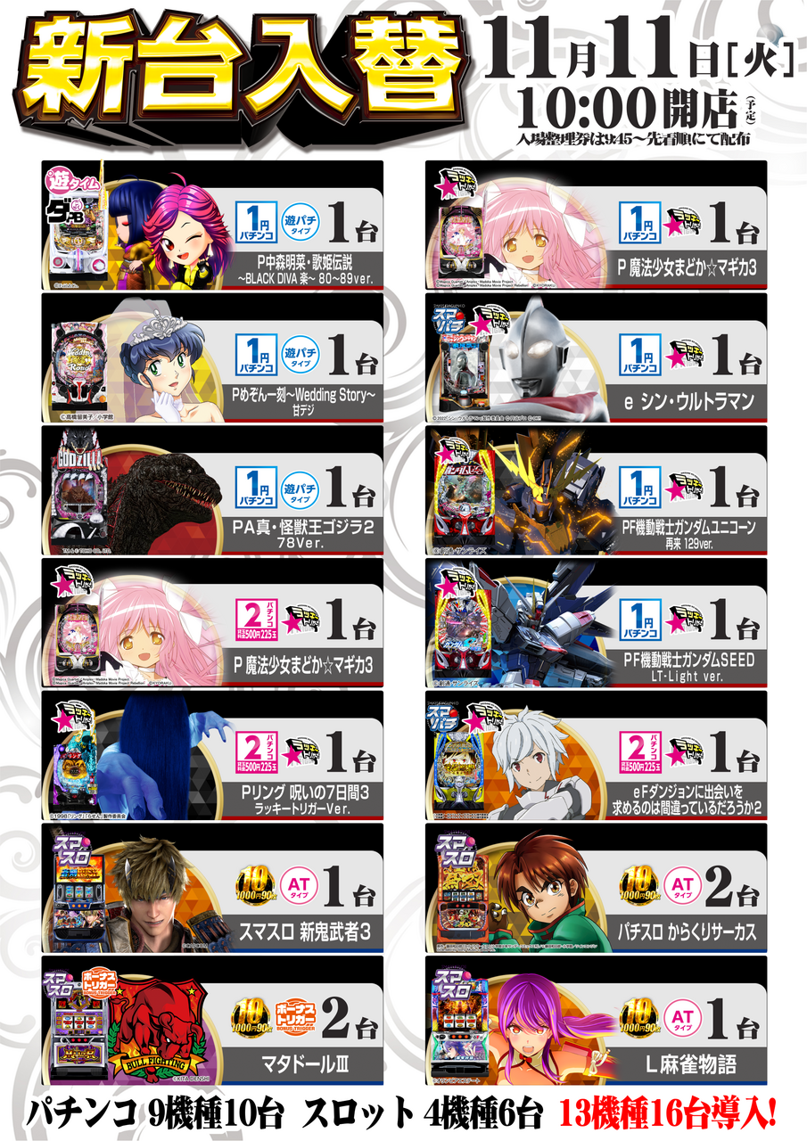 %e6%b7%b7%e8%bc%89%e3%80%80%e3%81%9f%e3%81%a6