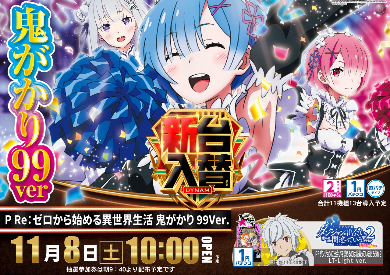 1p%e3%83%aa%e3%82%bc%e3%83%ad%ef%bc%88%e6%a8%aa%ef%bc%89