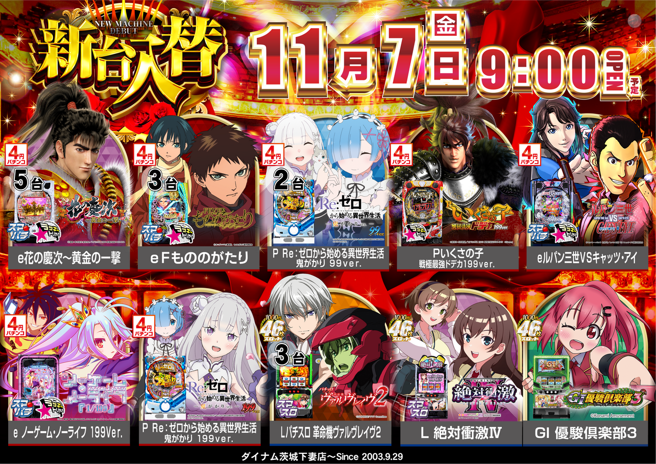 1107%e6%a9%9f%e7%a8%ae%e4%b8%80%e8%a6%a7%e6%a8%aaaz