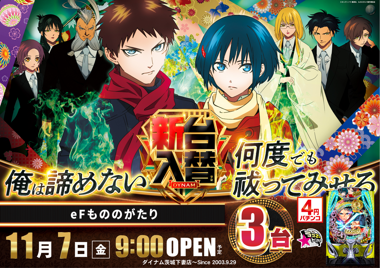 1107%e3%82%82%e3%81%ae%e3%81%ae%e3%81%8c%e3%81%9f%e3%82%8a%e6%a8%aaaz