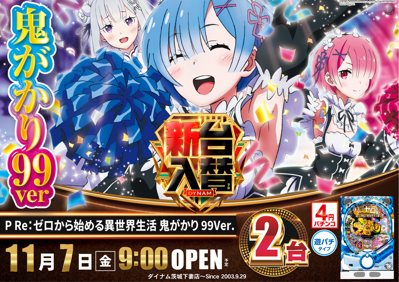 1107%e3%82%bc%e3%83%ad%e3%81%8b%e3%82%89%e5%a7%8b%e3%82%81%e3%82%8b%e6%a8%aaaz