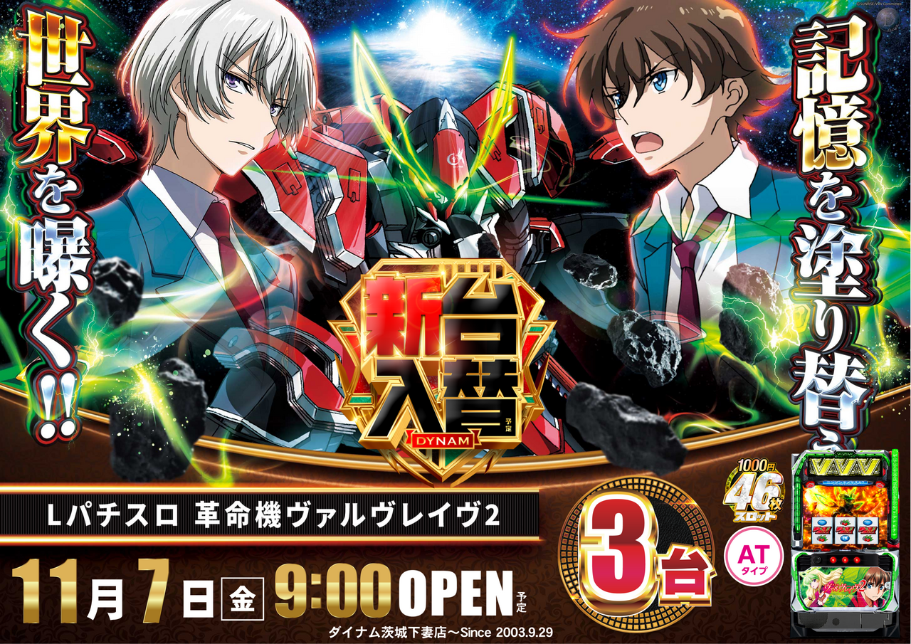 1107%e3%83%b4%e3%82%a1%e3%83%ab%e3%83%b4%e3%83%ac%e3%82%a4%e3%83%b4%ef%bc%92%e6%a8%aaaz