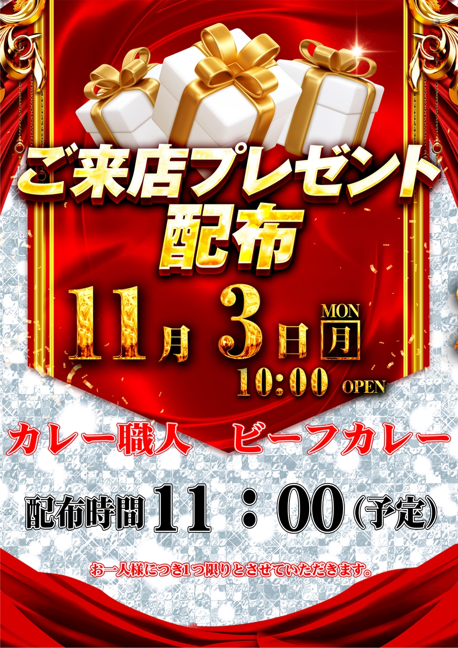 1103%e6%9d%a5%e3%83%97%e3%83%ac%e7%b8%a6