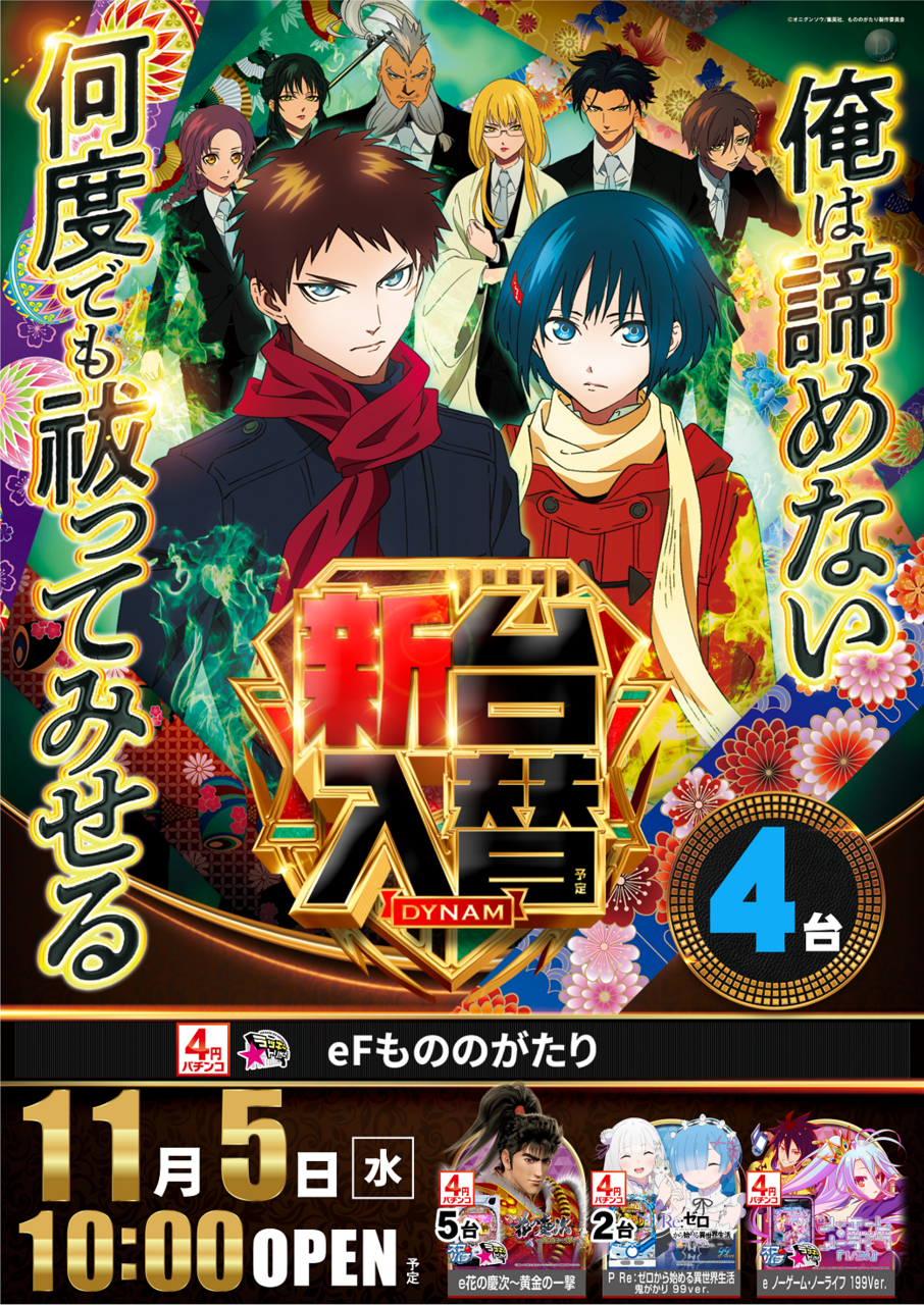 1105%e3%82%82%e3%81%ae%e3%81%ae%e3%81%8c%e3%81%9f%e3%82%8a%e7%b8%a6az