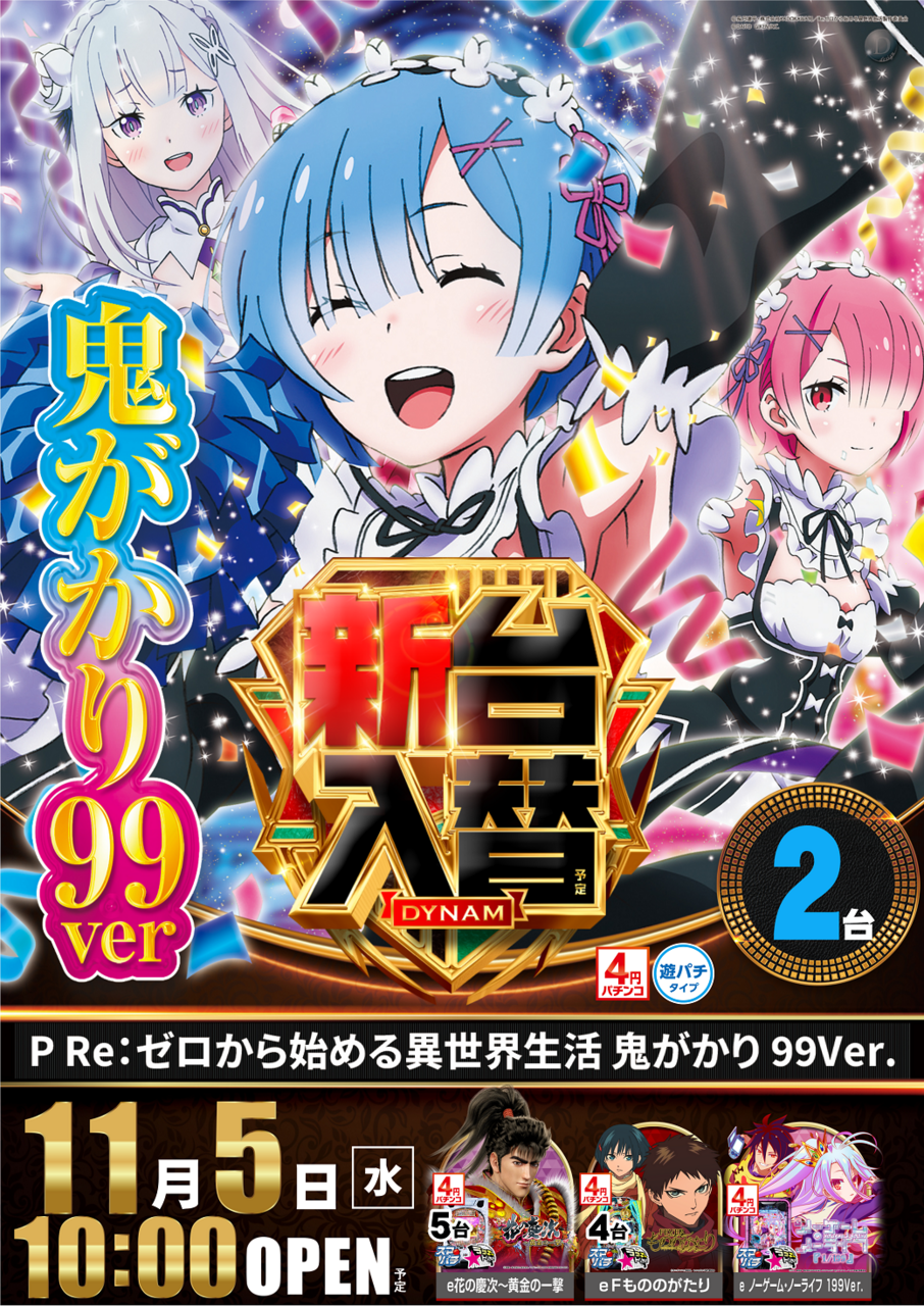 1105%e3%83%aa%e3%82%bc%e3%83%ad%e7%b8%a6az