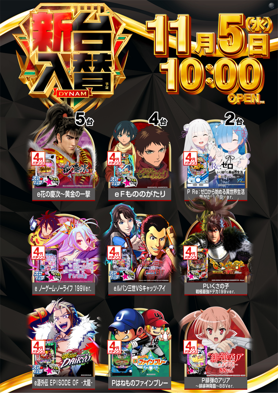 1105%e6%b1%8e%e7%94%a8%e9%bb%92pst%e7%b8%a6