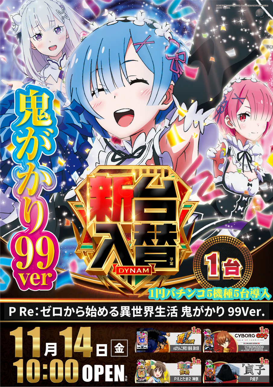 %e3%83%aa%e3%82%bc%e3%83%ad