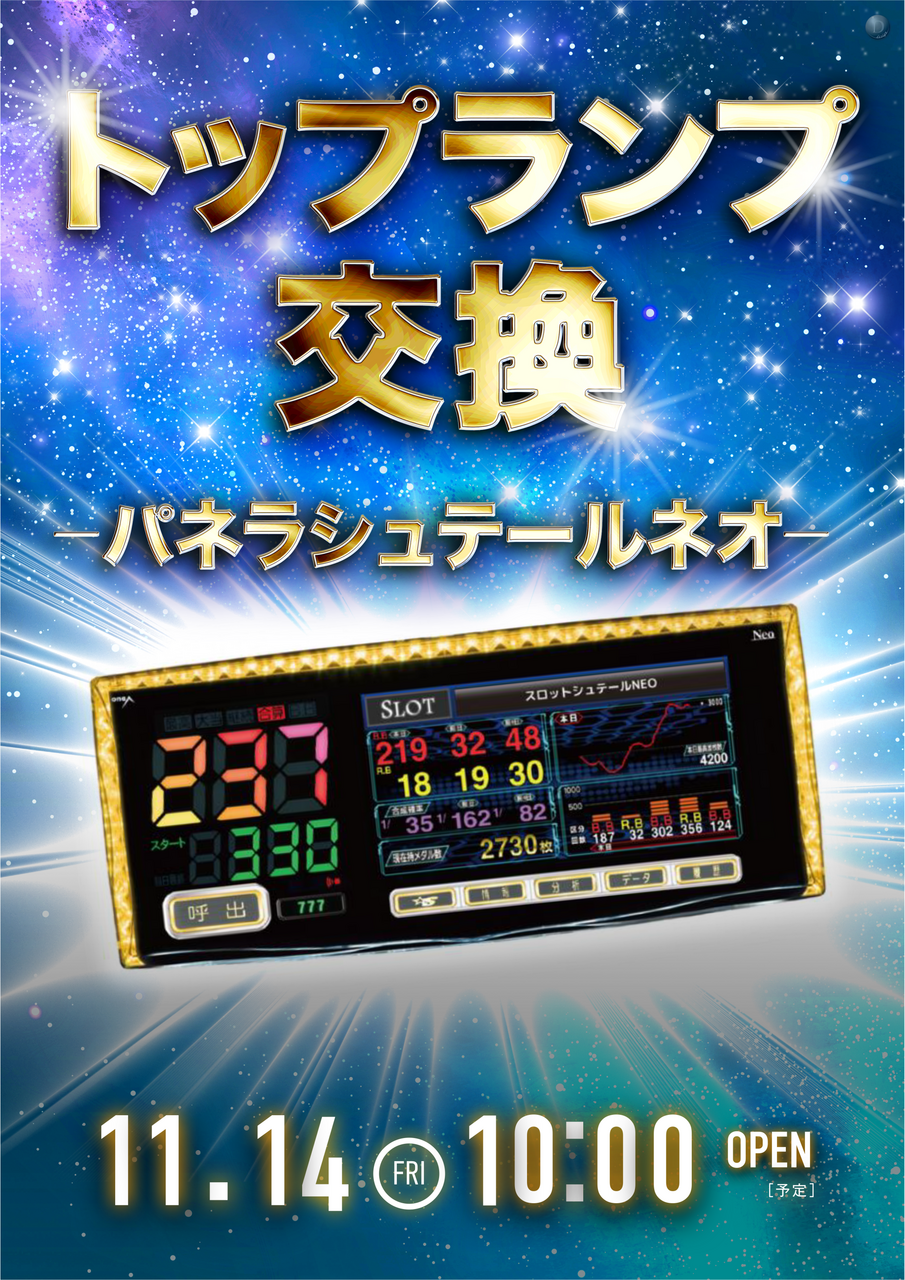 Tl%e4%ba%a4%e6%8f%9b