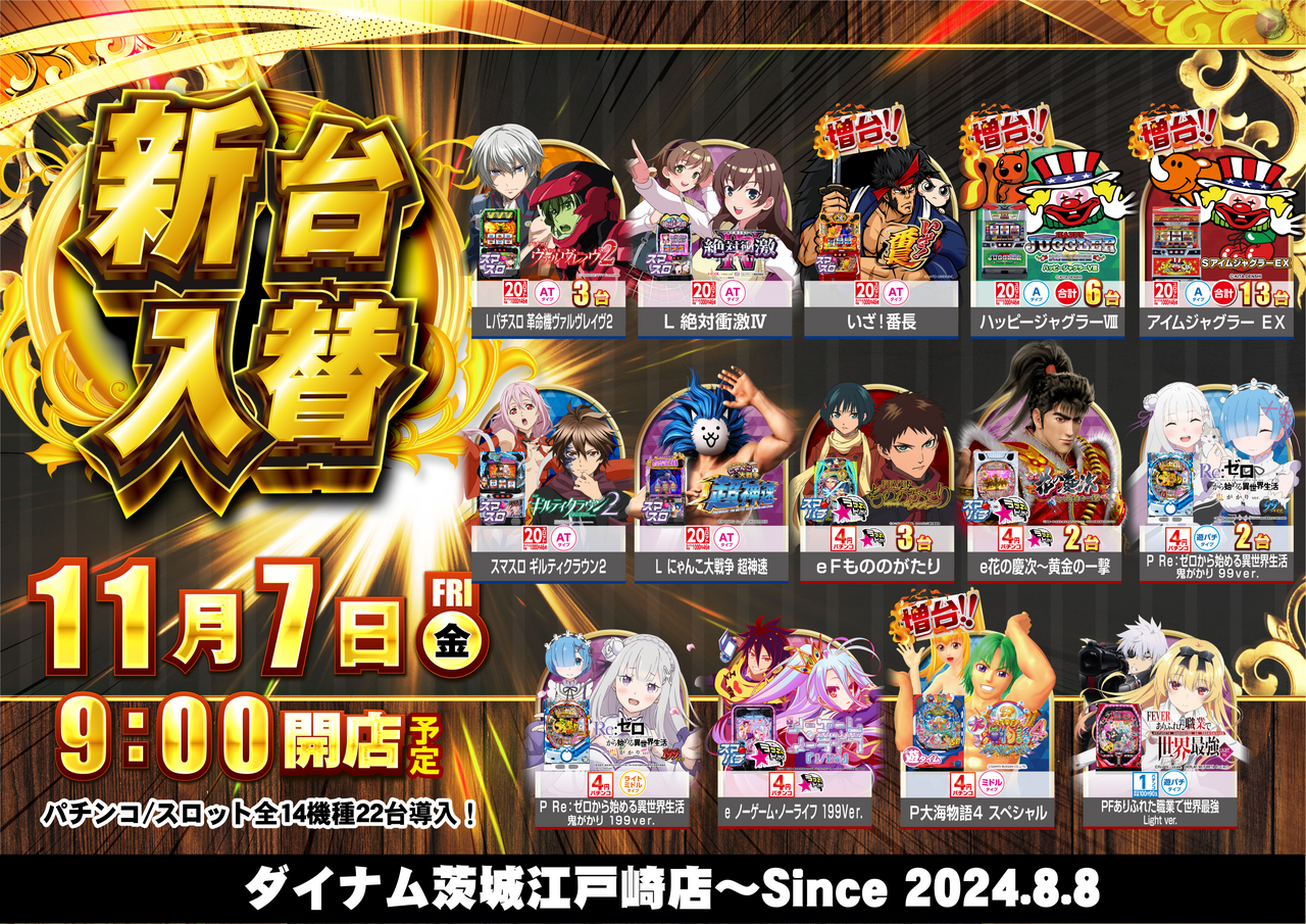 1107%e5%85%a5%e6%9b%bf%ef%bc%88%e6%a8%aa%e4%bf%ae%e6%ad%a3%ef%bc%89