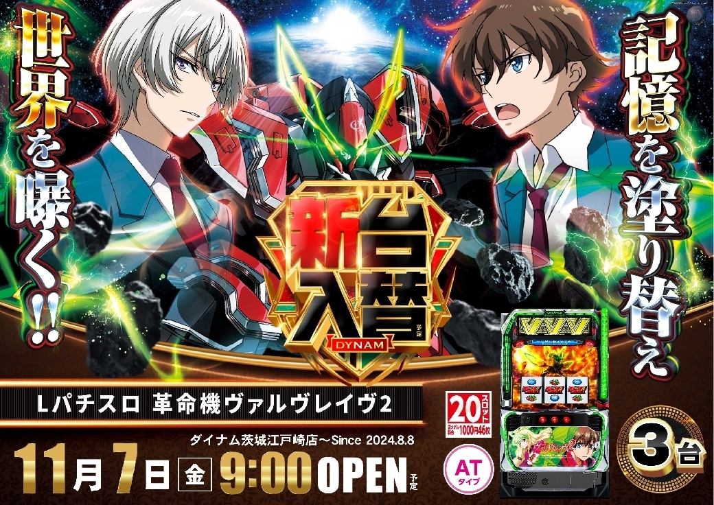 1107%e3%83%b4%e3%82%a1%e3%83%ab%e3%83%b4%e3%83%ac%e3%82%a4%e3%83%b4%ef%bc%92%e6%a8%aaazline_rich_w1040