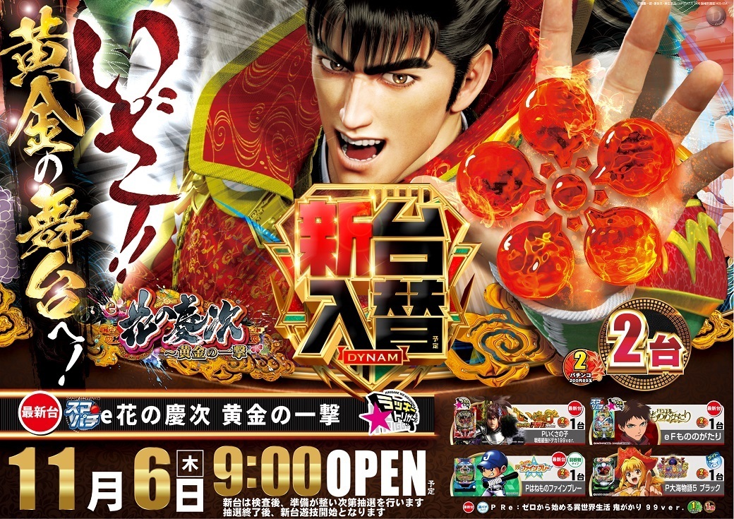 0341106%e6%a8%aa_%e6%85%b6%e6%ac%a11040