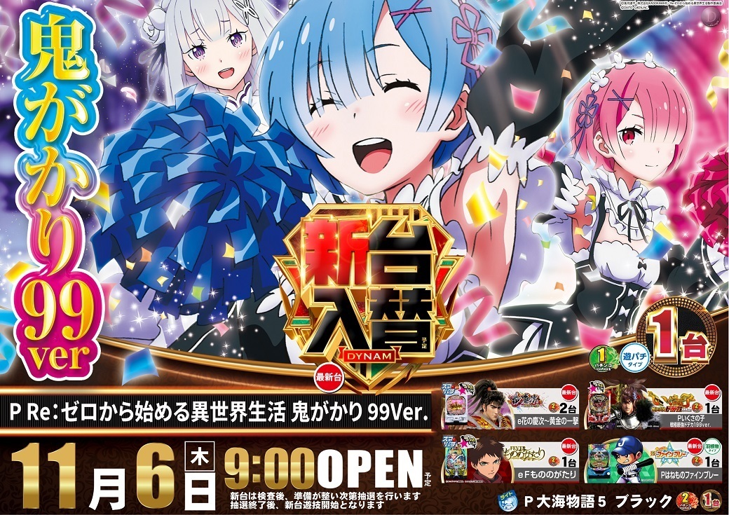 0341106%e6%a8%aa_%e3%83%aa%e3%82%bc%e3%83%ad1040