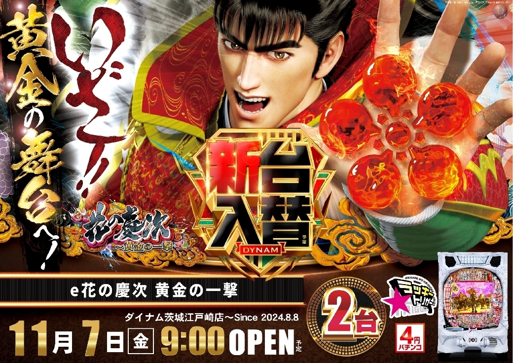 1107e%e8%8a%b1%e3%81%ae%e6%85%b6%e6%ac%a1%e6%a8%aaazline_rich_w1040